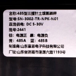 Sensor de Suelo RS485 (Nitrógeno, Fósforo y Potasio)(4)