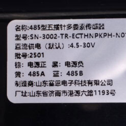 Sensor de Suelo (T, H, NPK, PH)(4)